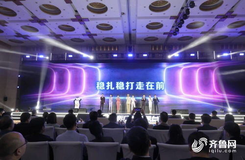 創(chuàng)新傳播范式 五大平臺鍛造山東廣播電視臺新勢力