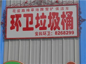 棗強縣金典電子廣告服務中心 專業(yè)廣告服務的卓越選擇