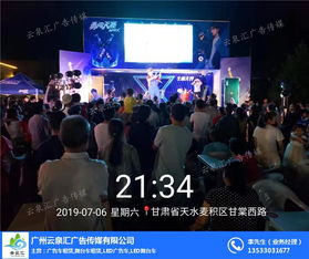 廣告服務(wù)及計(jì)算機(jī)軟件開發(fā)與銷售 一站式解決方案