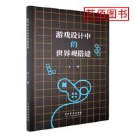 軟件工程與開發(fā)項目管理 驅動計算機軟件開發(fā)與銷售的成功之道