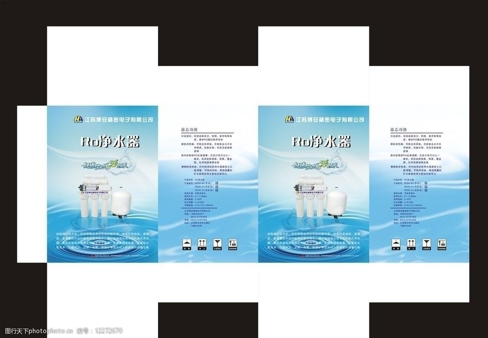 凈水器包裝與廣告設計 視覺藝術與功能傳達的完美融合