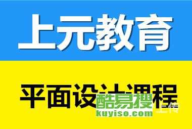 長沙左家塘酷易搜票務代理服務，您的城市娛樂出行管家