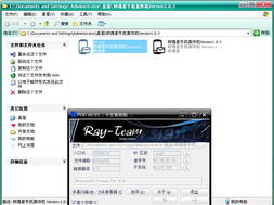 短信轟炸機、脫殼破解與軟件安全 從新手遺憾到進階警示