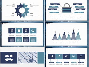 互聯網信息技術與網絡安全PPT資源指南