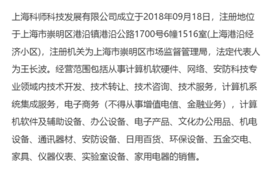 理光KD450C高速行式針式打印機(jī) 驅(qū)動網(wǎng)絡(luò)科技領(lǐng)域票據(jù)打印與開發(fā)的技術(shù)基石